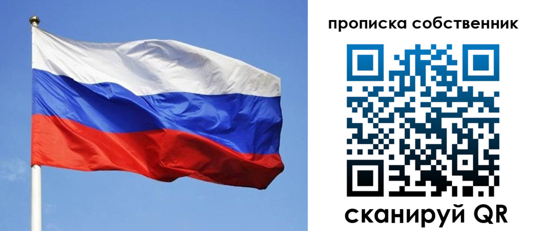 прописка иностранных граждан в Оленегорске