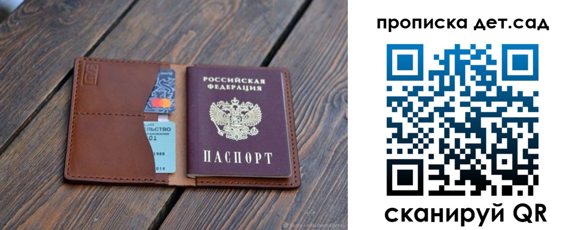регистрация в Оленегорске