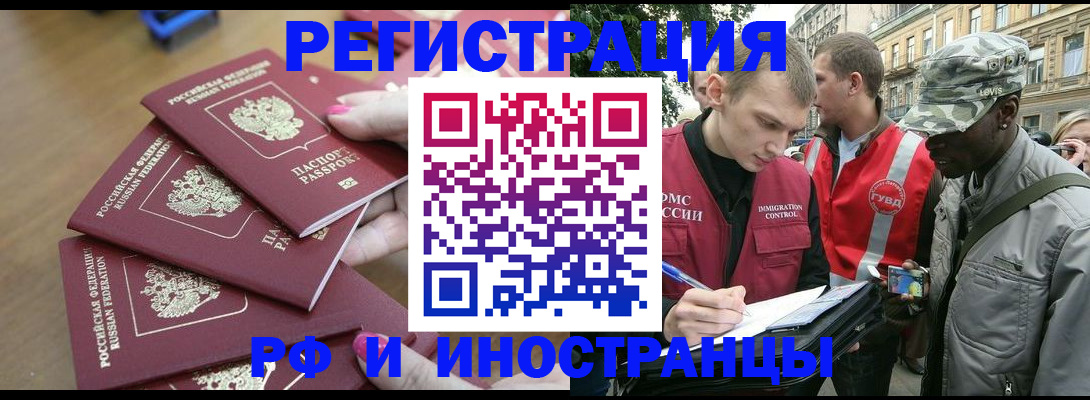 регистрация для школы в Оленегорске